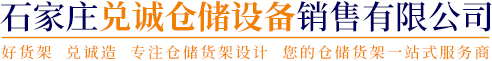 葫芦岛泵业制造有限公司